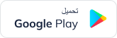 google play